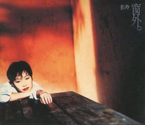 你知得太多