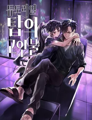 The Advanced Player of the Tutorial Tower