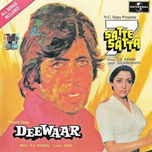 Satte Pe Satta / Deewaar