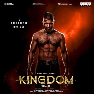 Kingdom (OST)