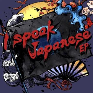 I speak Japanese (EP)