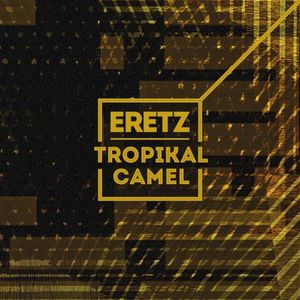 Eretz