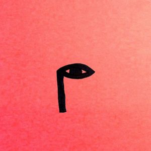 Aura (Single)