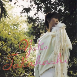 心の翼 (Single)