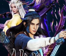 image-https://media.senscritique.com/media/000023037609/0/chronicles_of_everlasting_wind_and_sword_rain.jpg