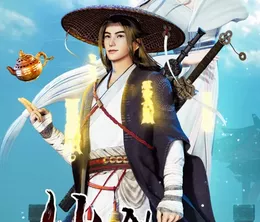 image-https://media.senscritique.com/media/000023037610/0/chronicles_of_everlasting_wind_and_sword_rain.webp