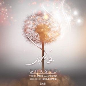Ghased (Single)