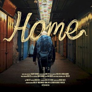 Home (Single)