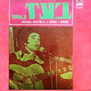 Mama Maybly / I Wish I Were (Single)