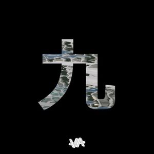 F R E E W O R L D (Single)