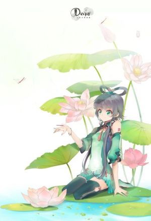 前奏
