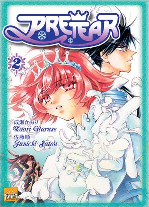 Pretear, tome 2