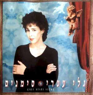 סימנים