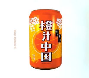 12 Sorbos de Burbujas Electrificantes