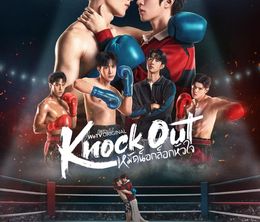 image-https://media.senscritique.com/media/000023042818/0/knock_out.jpg