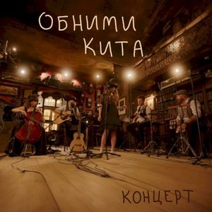 Формула
