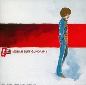 MOBILE SUIT GUNDAM II (OST)
