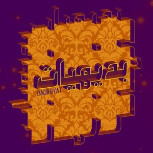 Badihiyat (Single)