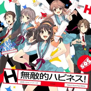 無敵的ハピネス！Short (Single)