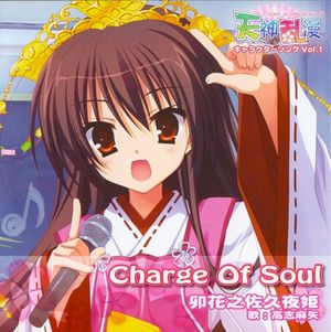 オリジナルミニドラマ~その1~「風邪をひいたら!?」