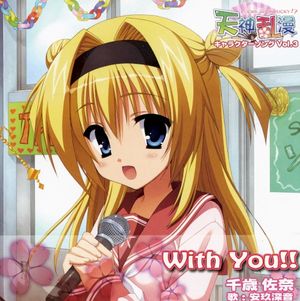 オリジナルミニドラマ~その3~「魅力UP大作戦」