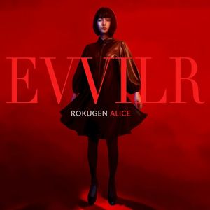EVVILR (Single)
