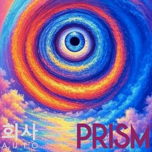 PRISM