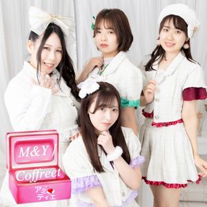 アミティエ (Single)