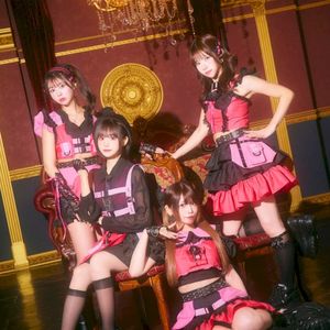 Your my Trigger (Single)