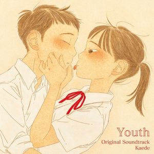 Youth: Original Soundtrack