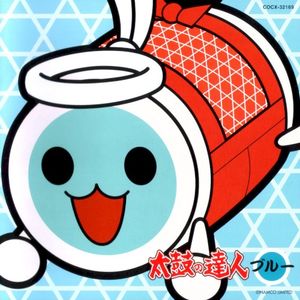 シーソーゲーム〜勇敢な恋の歌