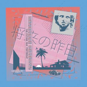 The Future Was Yesterday (EP)