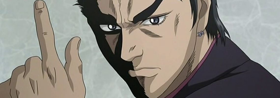 Cover Government Crime Investigation Agent Zaizen Jotaro