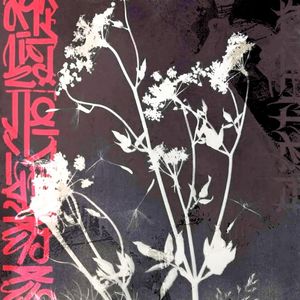 Emanant (EP)