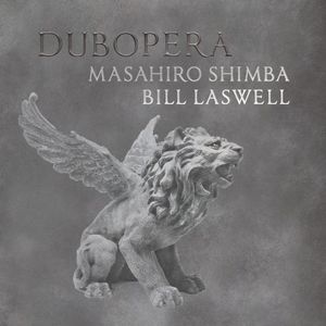 Dubopera EP (EP)