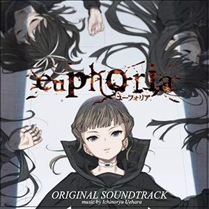 Euphoria Soundtrack (OST)