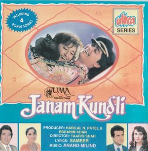 Janam Kundli