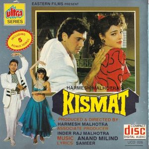 Main Tumse Pyar Karta