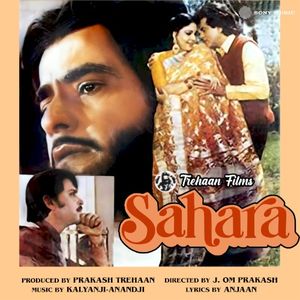 Sahara (OST)