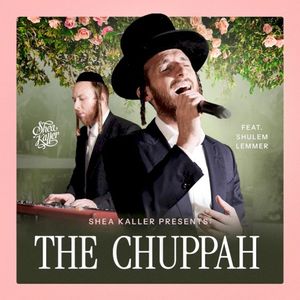 The Chuppah (EP)