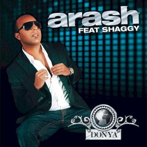 Donya (EP)