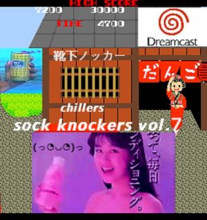 sock knockers vol 7. (EP)