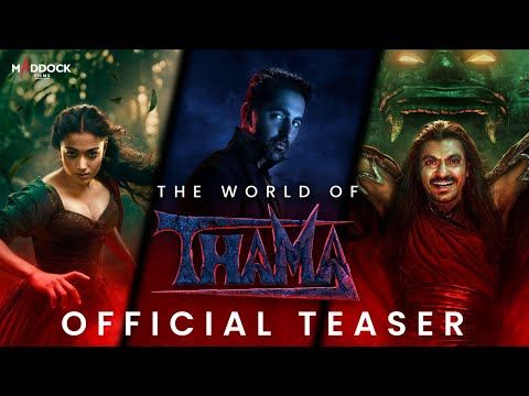 Bande-annonce de Thama