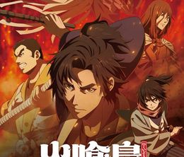 image-https://media.senscritique.com/media/000023058880/0/oedo_fire_slayer_the_legend_of_phoenix.jpg