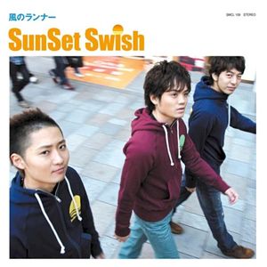 Kaze No Runner (Single)