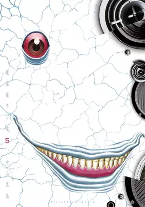 PTSD Radio, tome 5