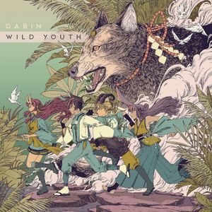 Rings & Roses (Single)