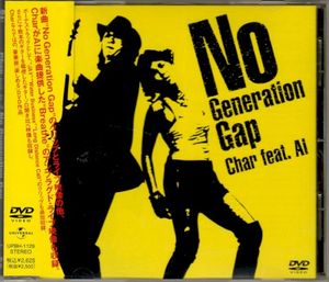 No Generation Gap (Single)