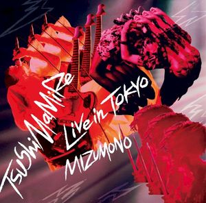 Live in Tokyo 2024 -Mizumono- (Live)