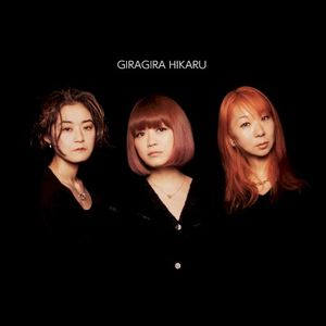 GIRAGIRA HIKARU (Single)